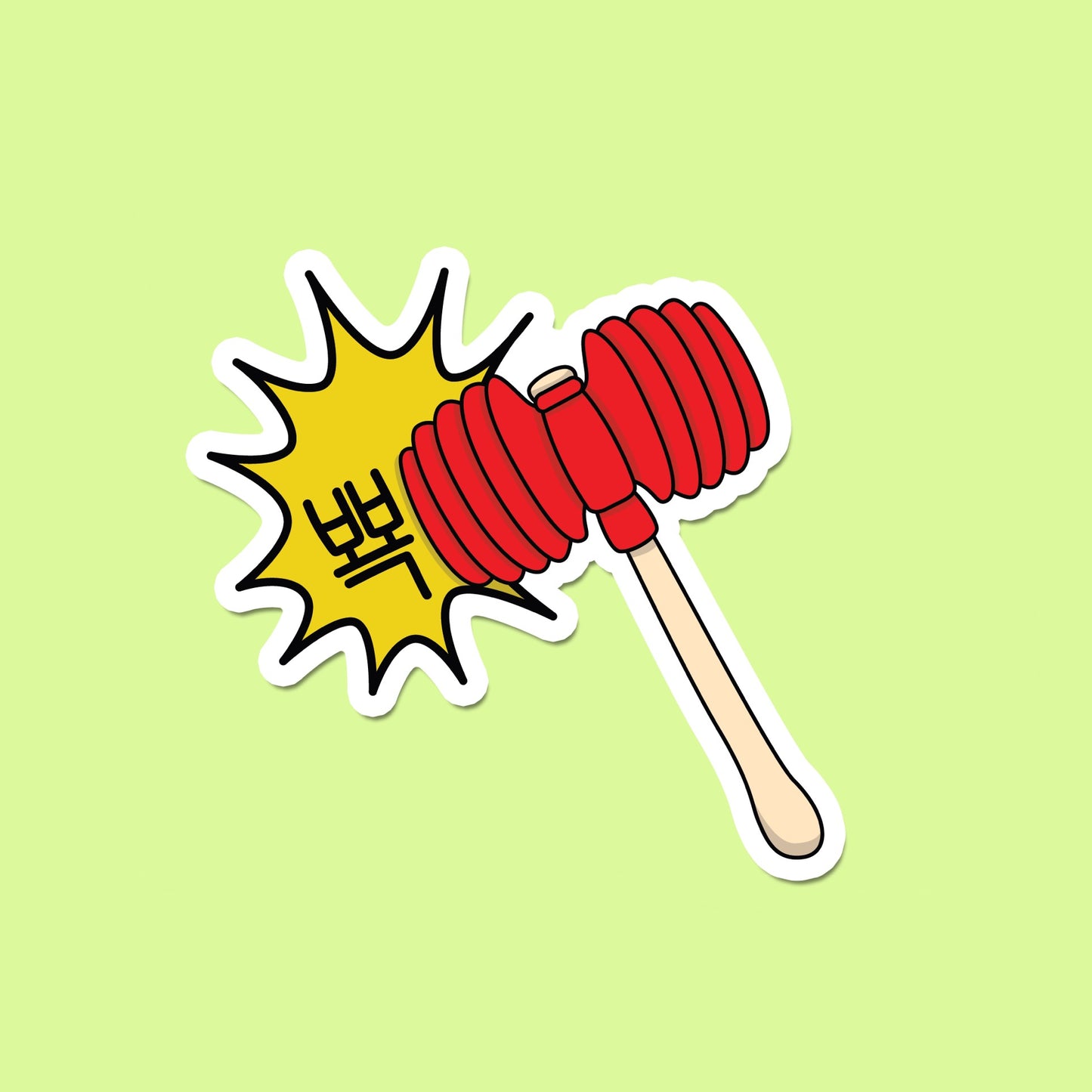 Toy Hammer Sticker