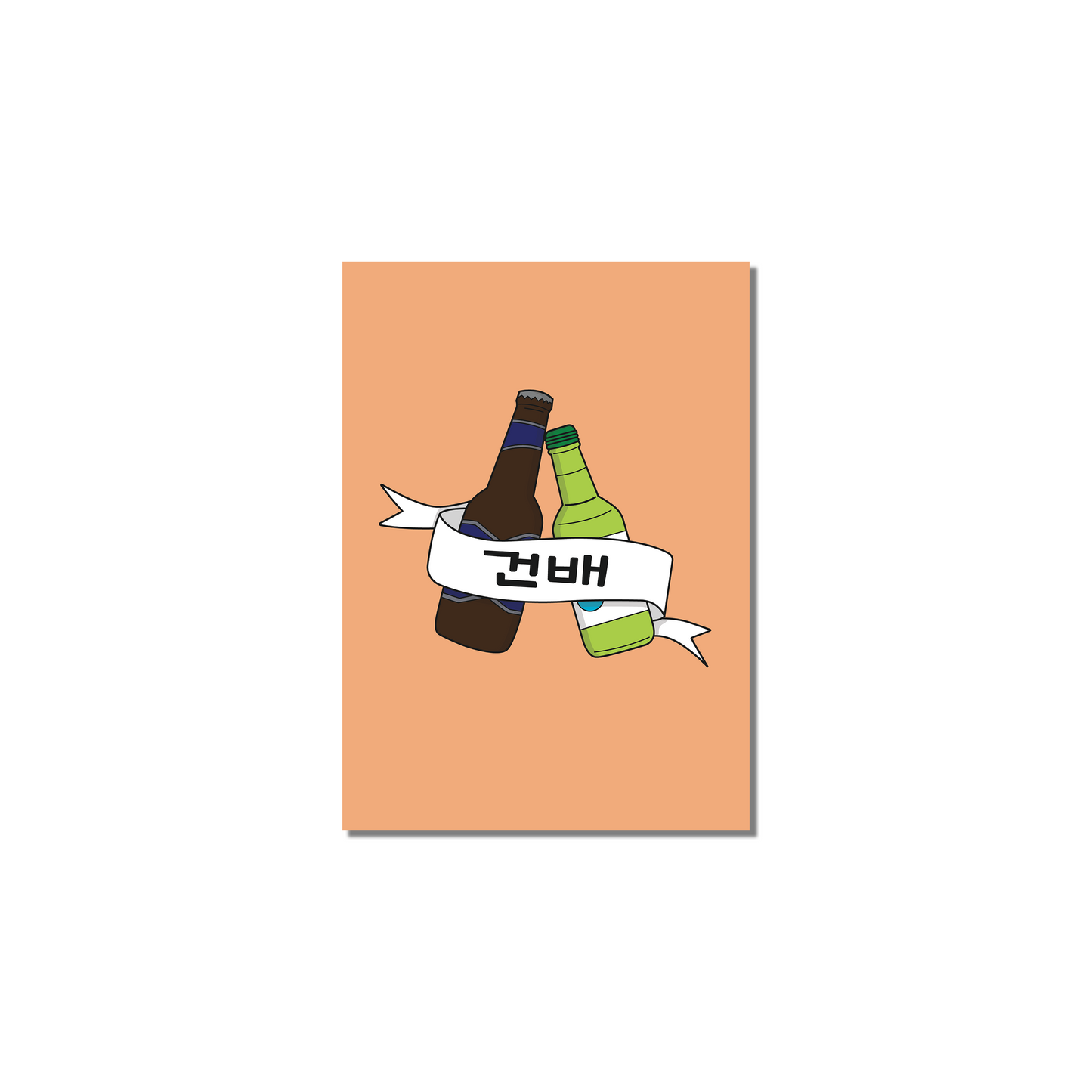 Cheers A6 Print